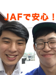 JAFで安心のカーライフを